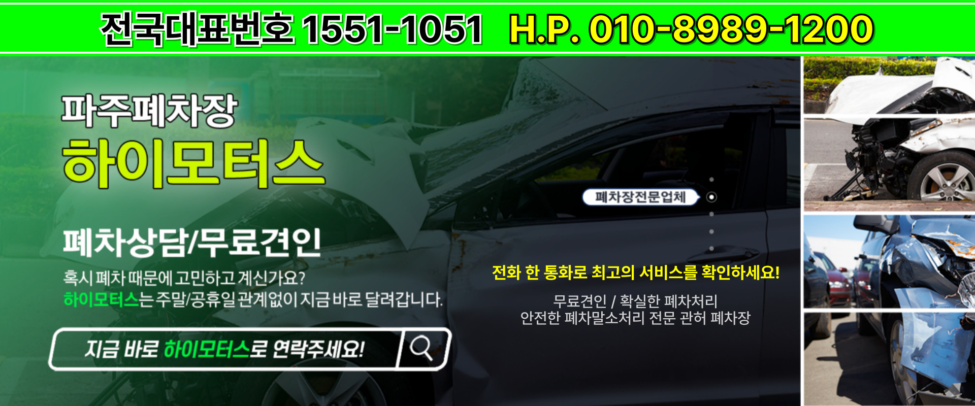 하이모터스 PC 비주얼 0